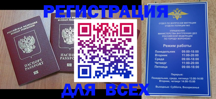 регистрация для дет. сада в Тайге