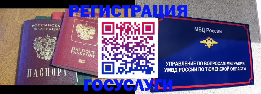 найти адрес прописки в Тайге